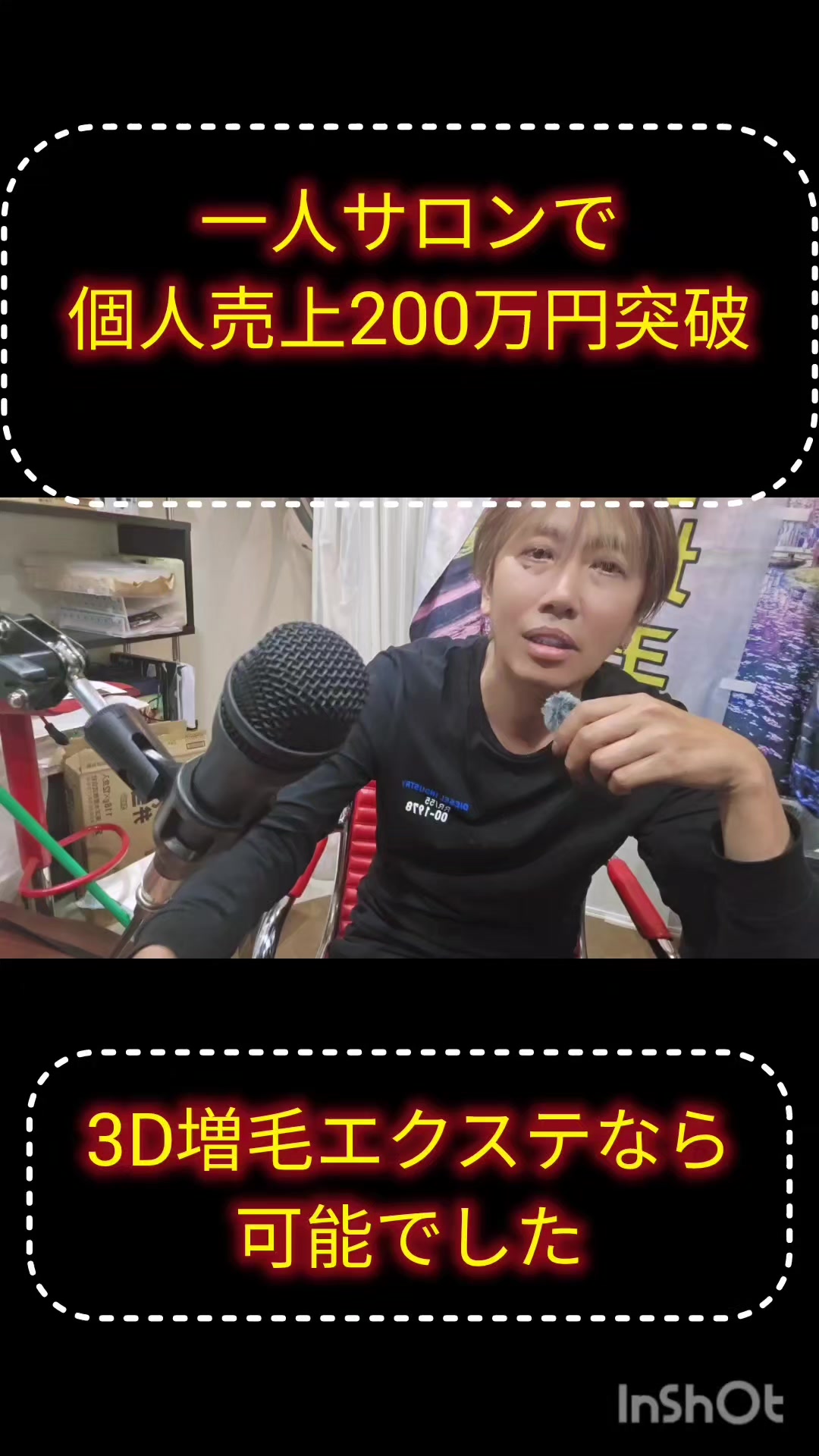 @ミッキーしゃちょー