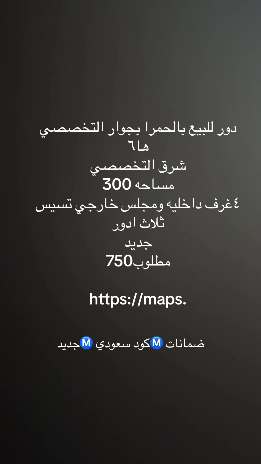 @ابن المدينه 🏘️ابومحمدⓂ️