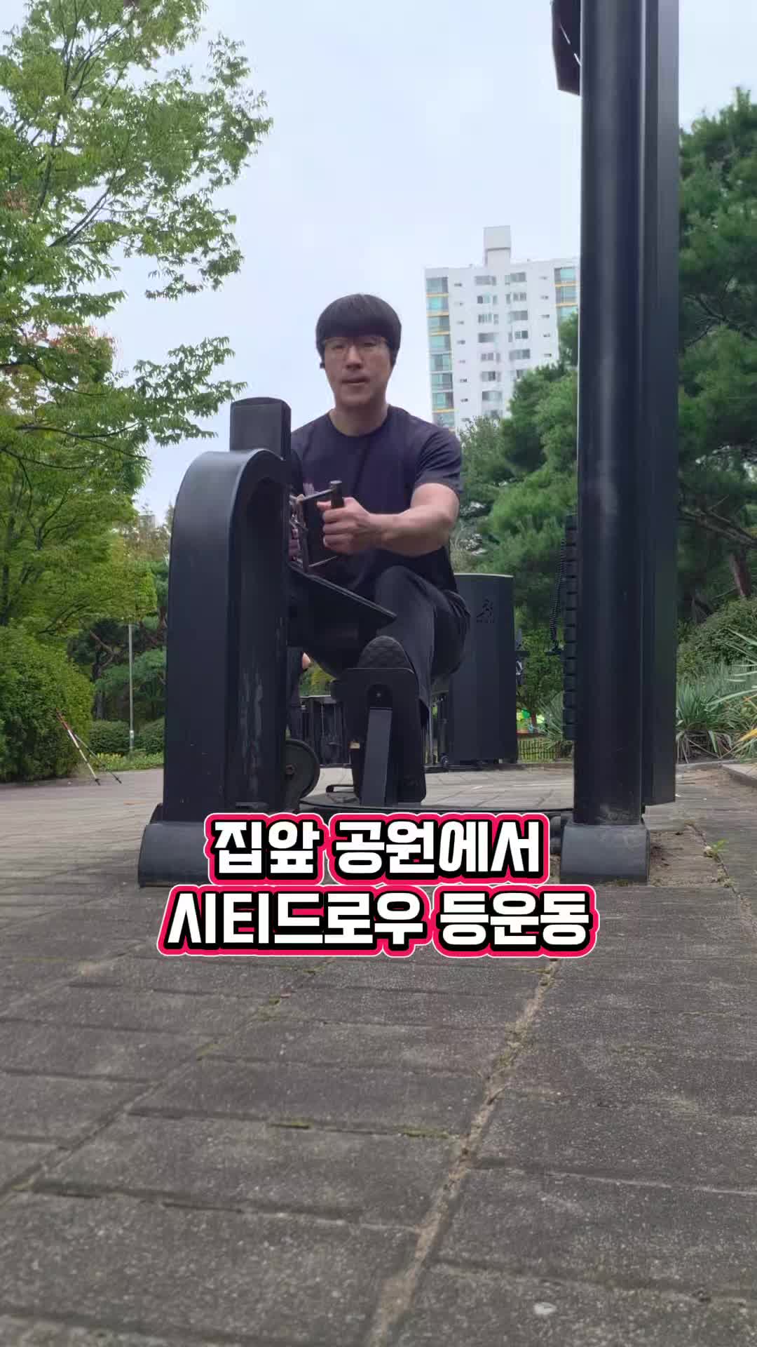 @팔씨름왕
