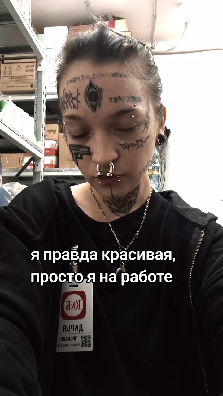 @тгк:Emo/Ghool