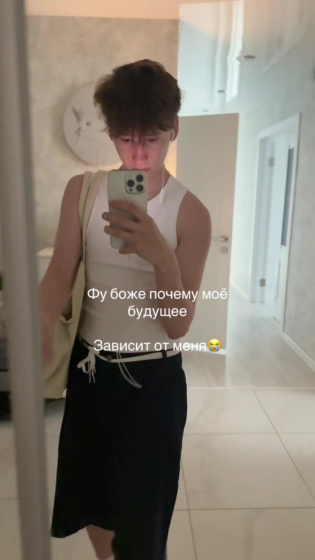 @тгк: никита лелик