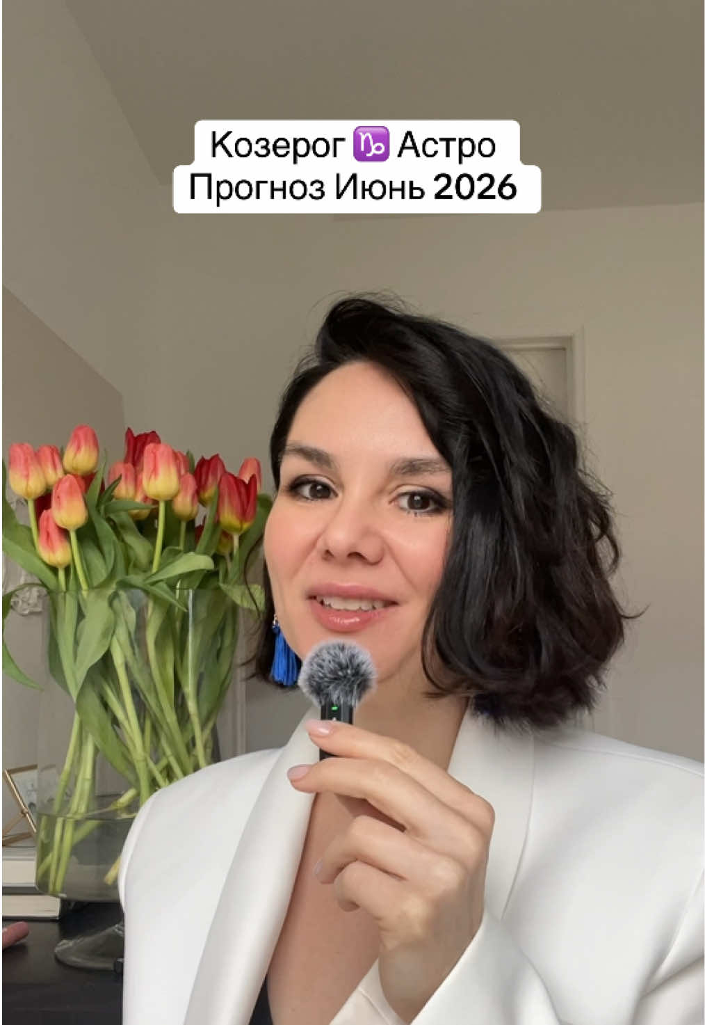 @Витамин Ю