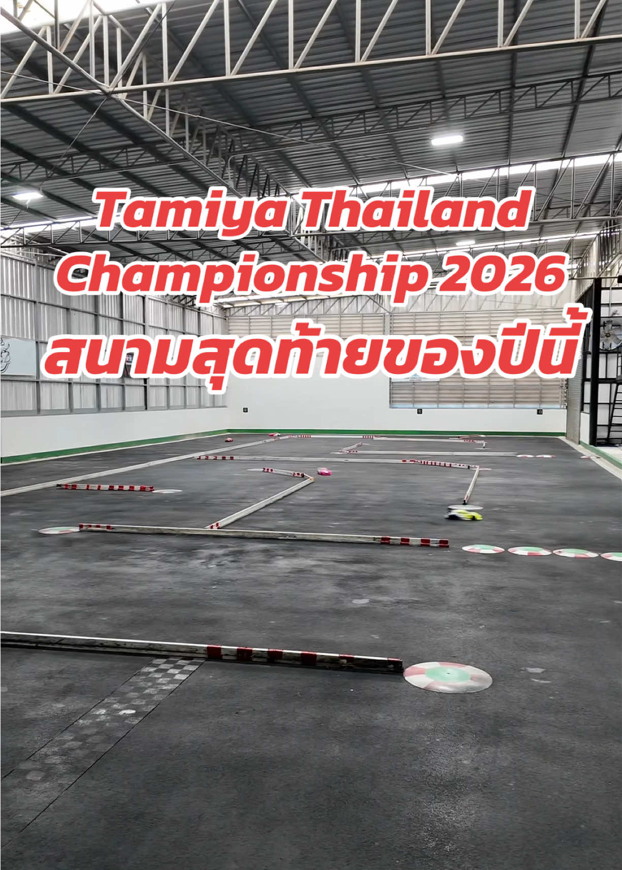 @JUMPEN l จำเป็น พาเล่น