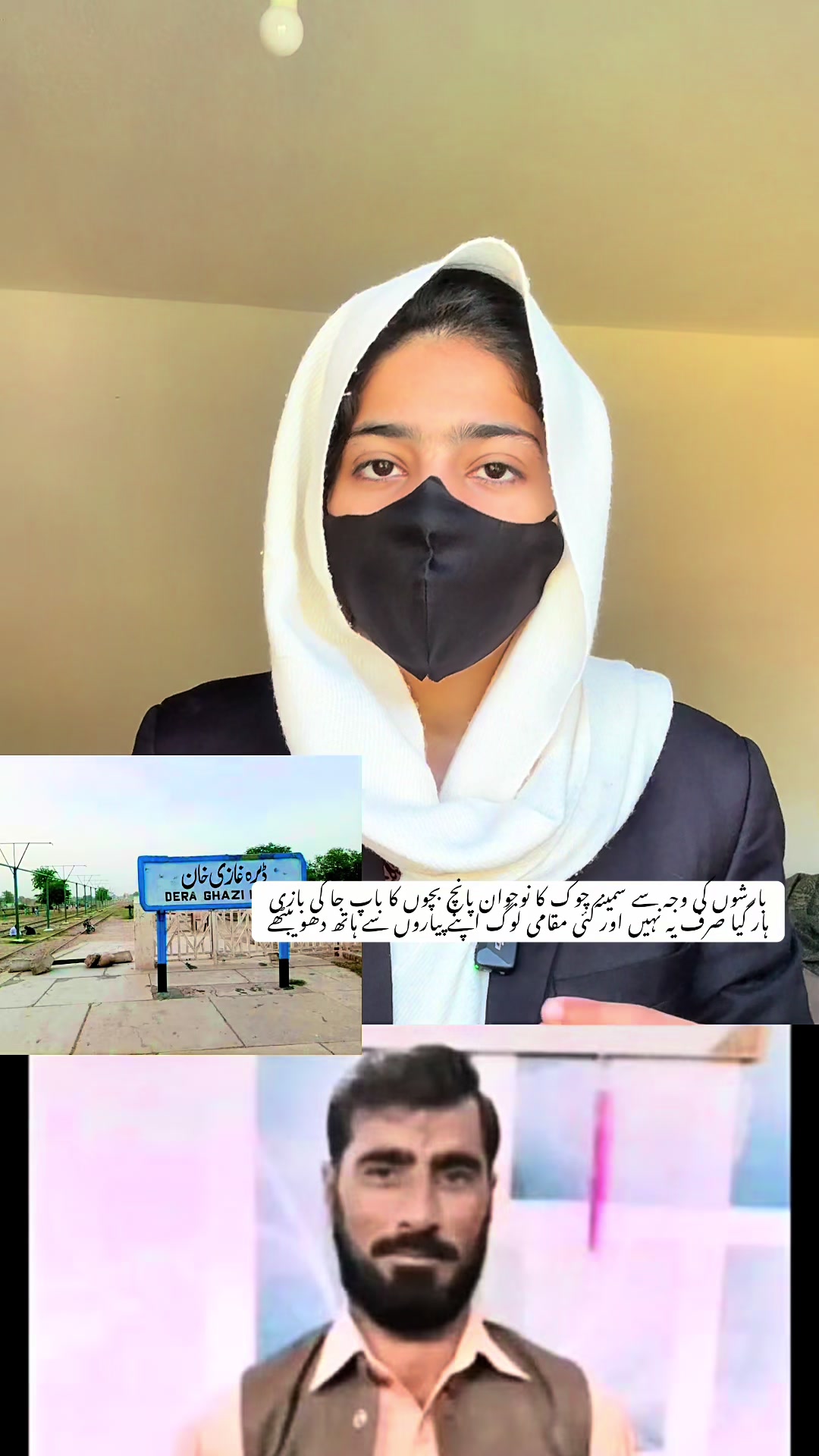 @Adv Ayesha Rehman🇵🇰