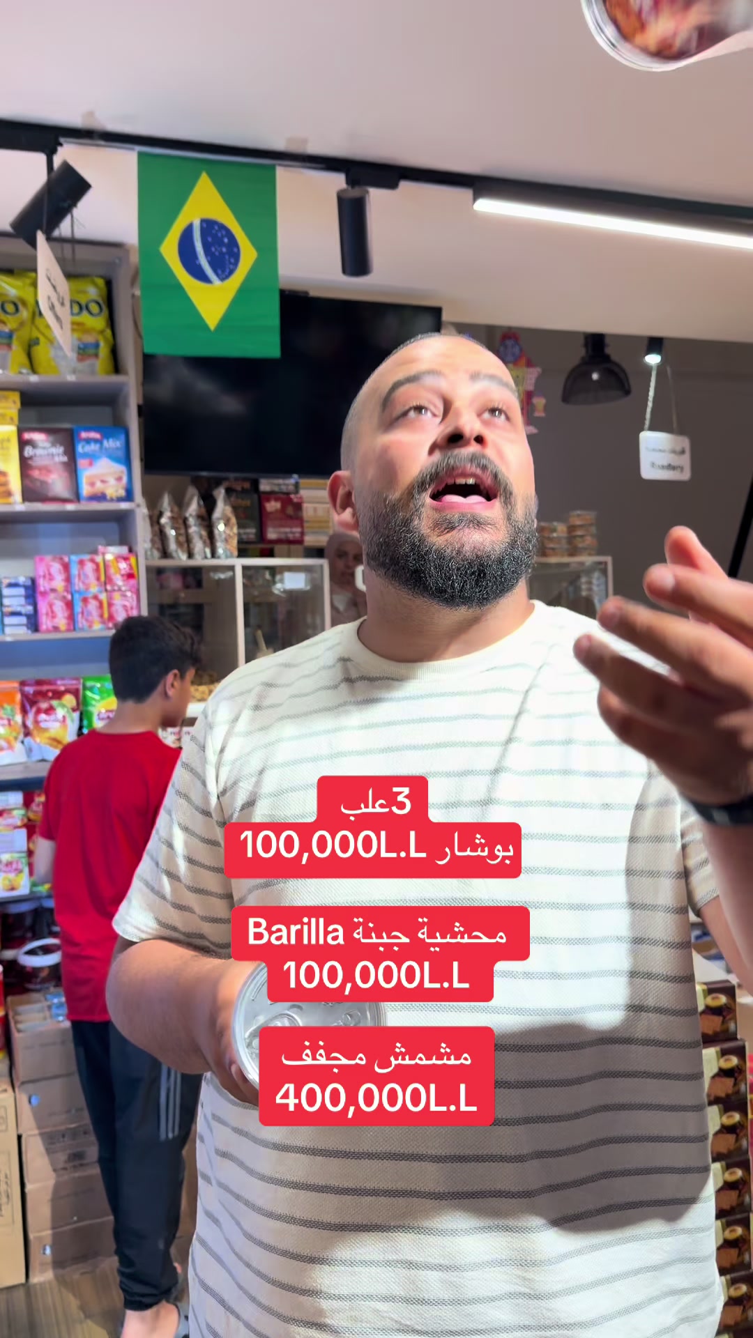 @🔥مؤسسة كريم للتموين🔥