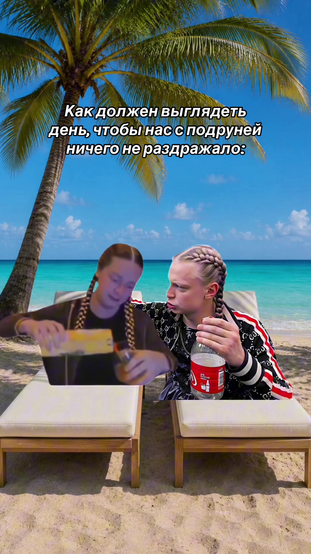 @Подруня🩷