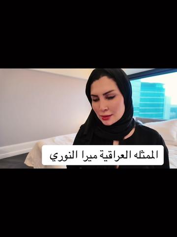 @Mira nouri