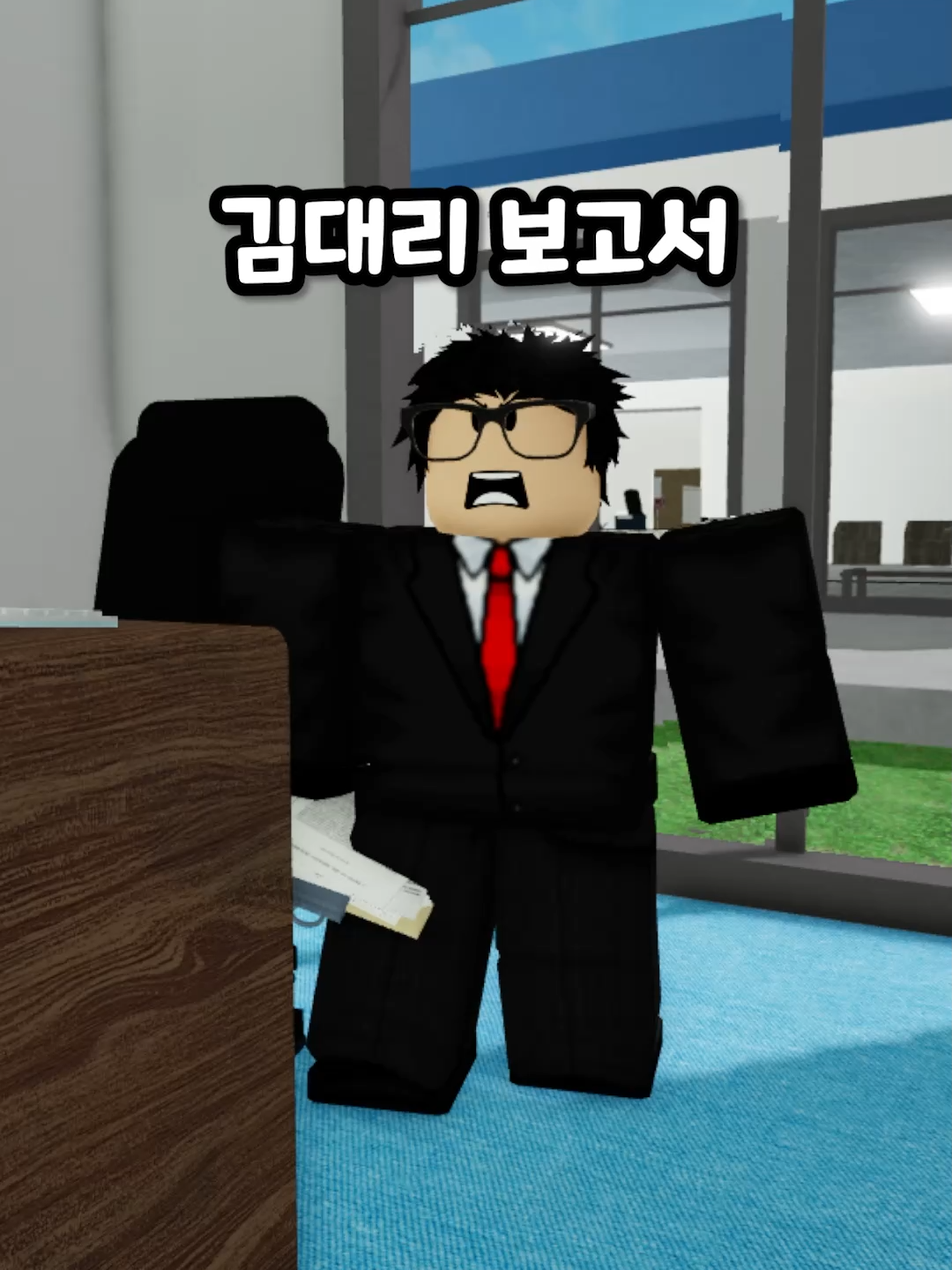 @완뚜