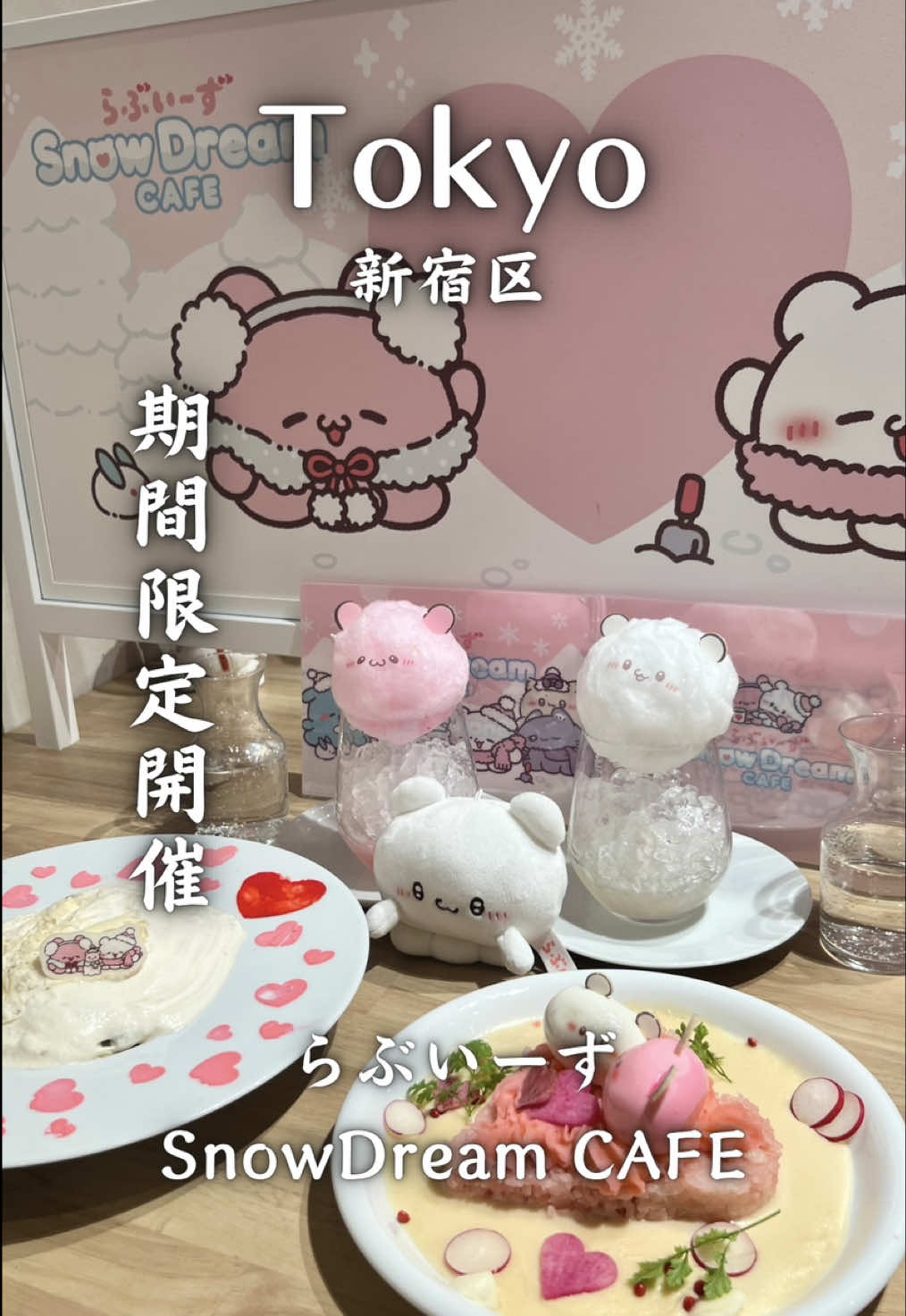 @りょうすけ【東京映えスポット紹介🗼】