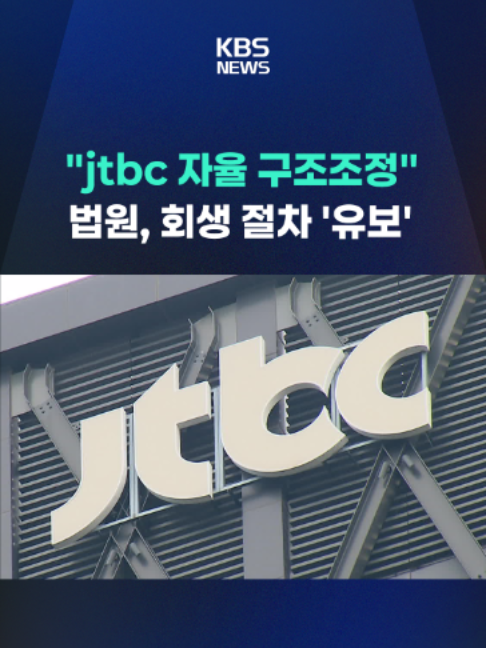 @KBSNEWS