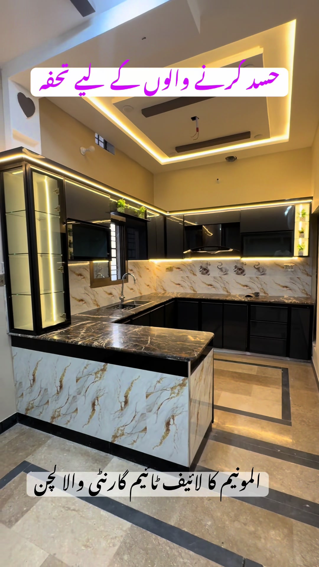 @MY HOMES KITCHEN