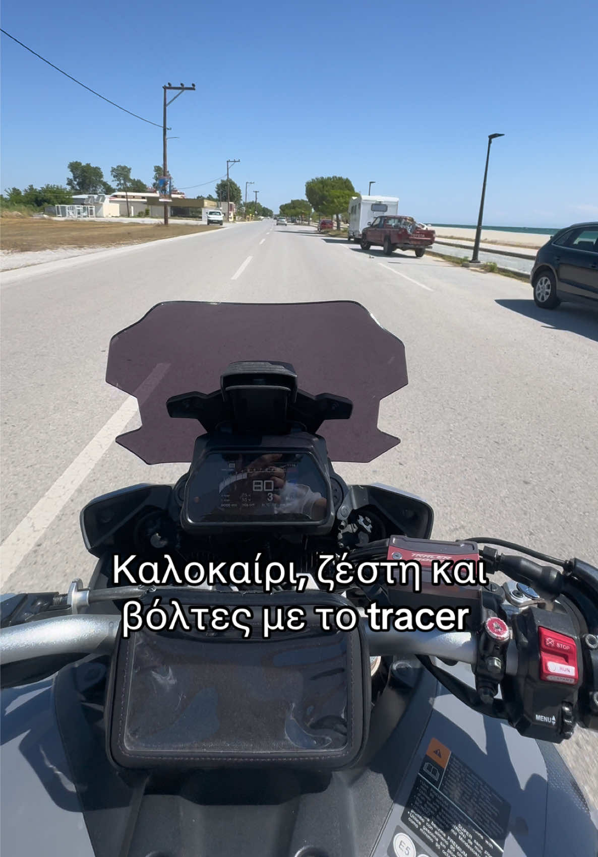 @paulos.btz 🇬🇷