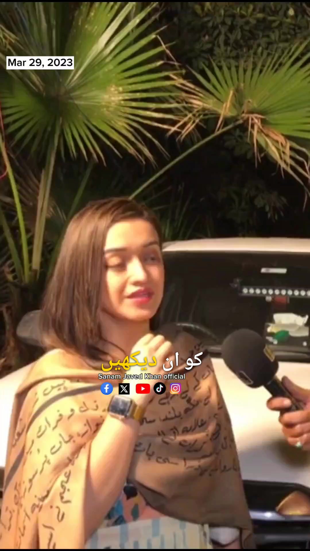 @Sanam Javed Khan official