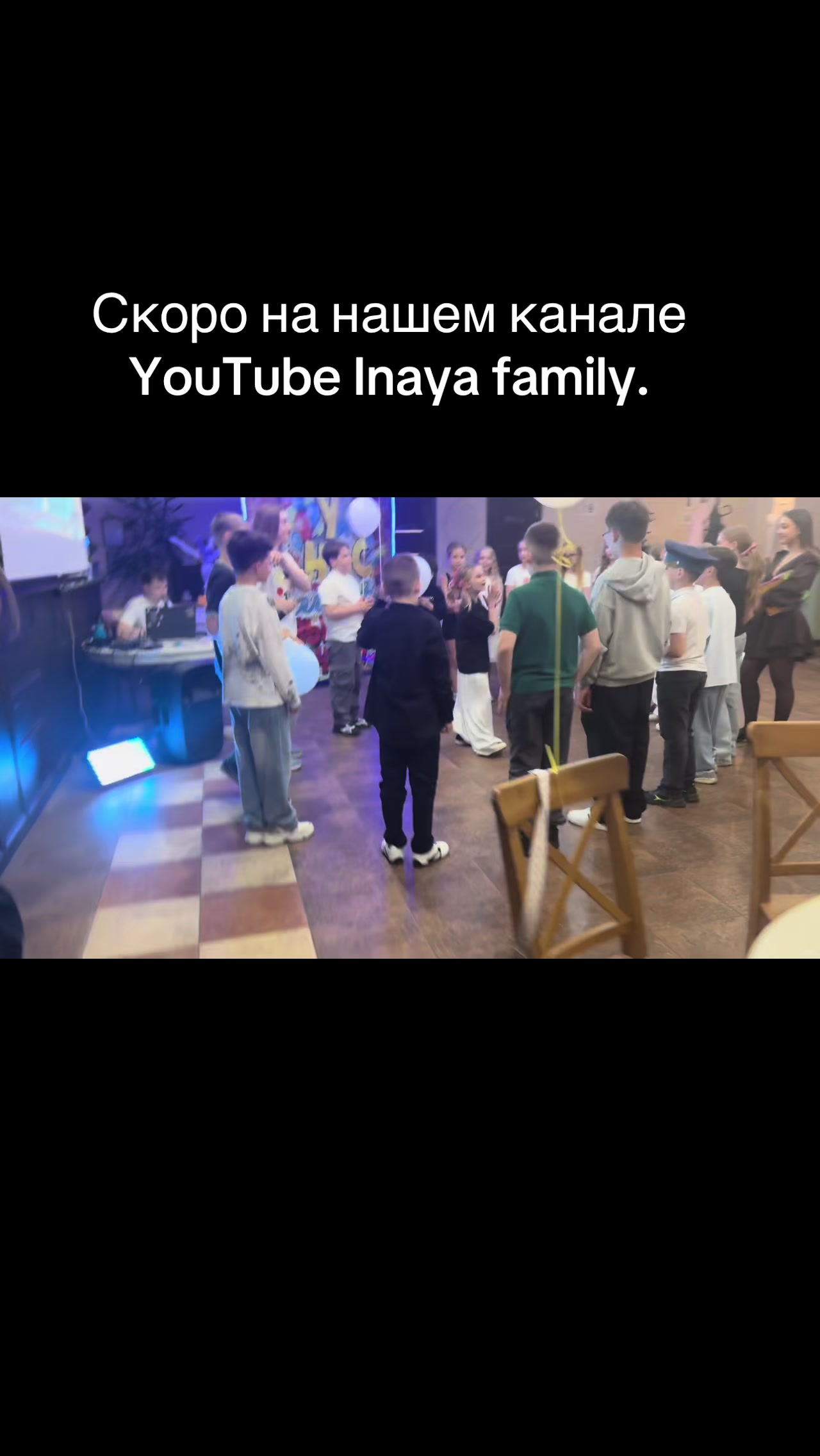 @Inaya family 💗