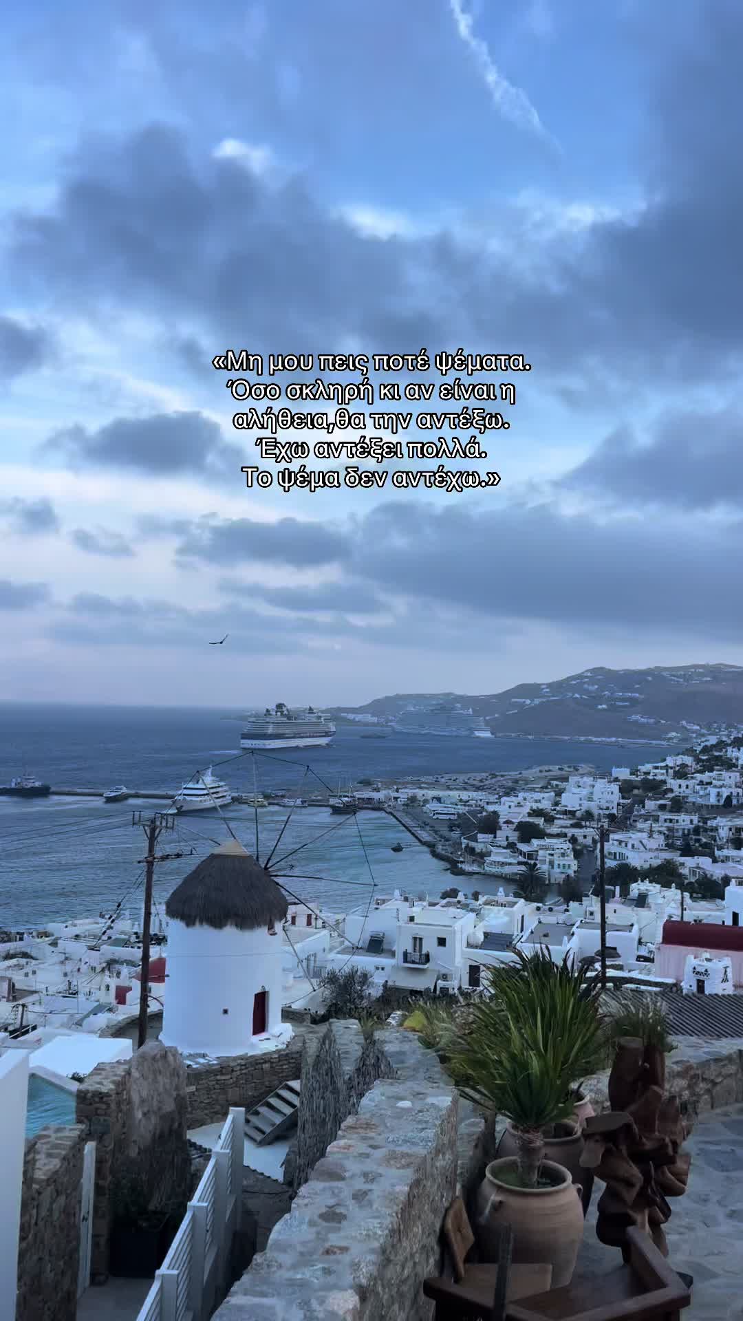 @Manos Syntichakis 🏴☠️