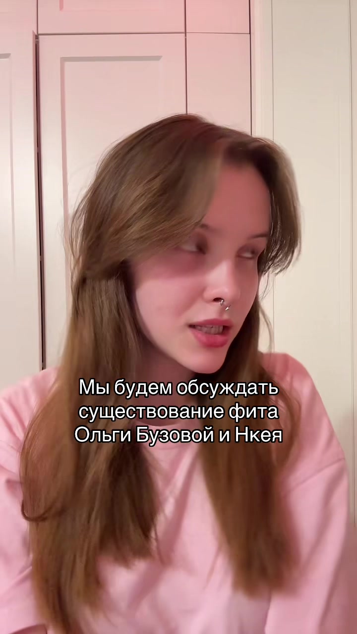 @ТГК: БЕСКРОВНАЯ🩸