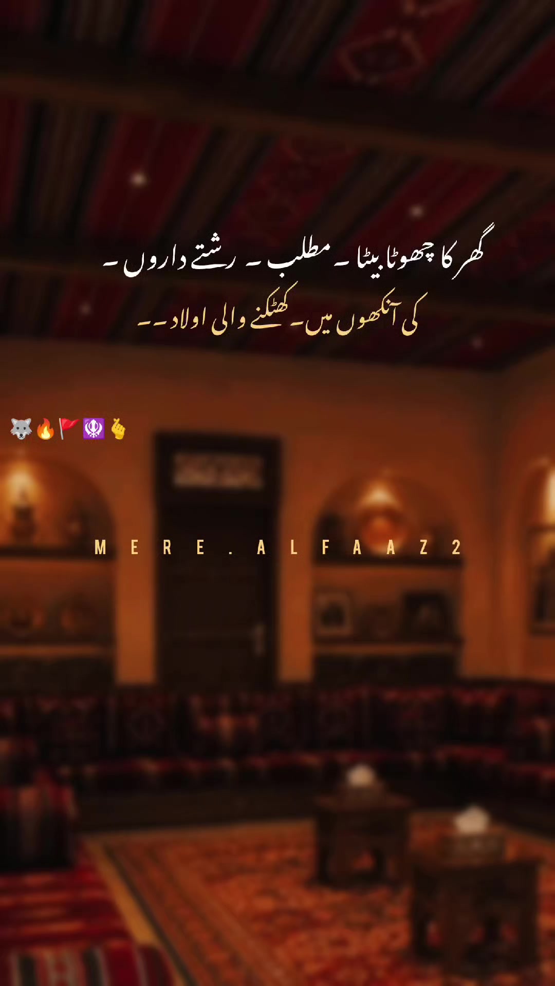@⛎مــیــرے الــفــاط