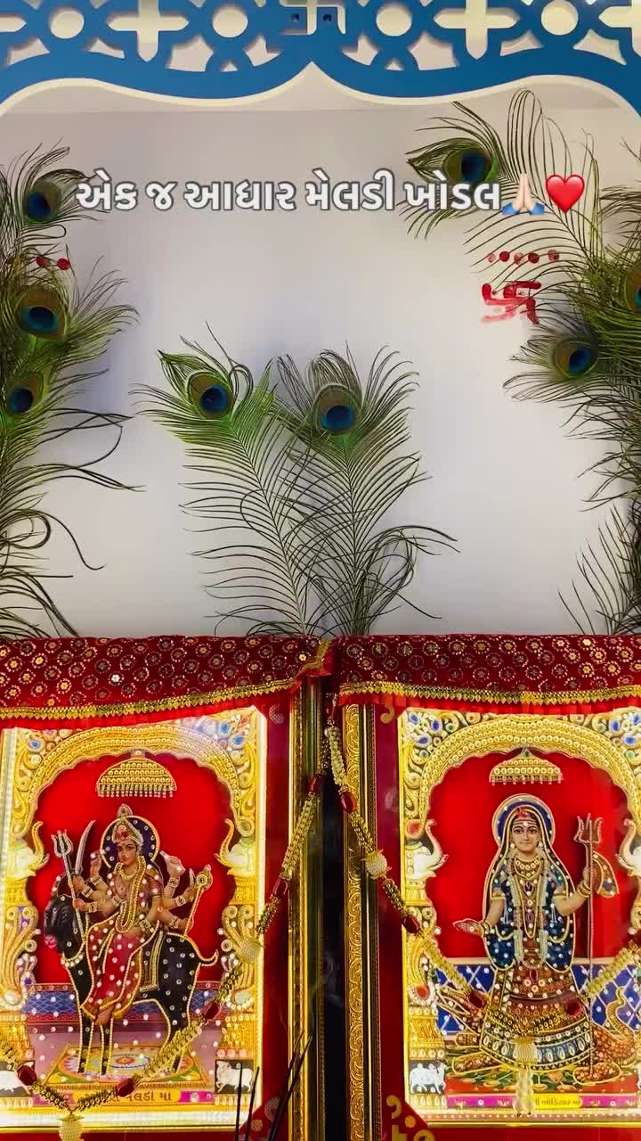 @JAY MELDI MAA🕉🙏🙏