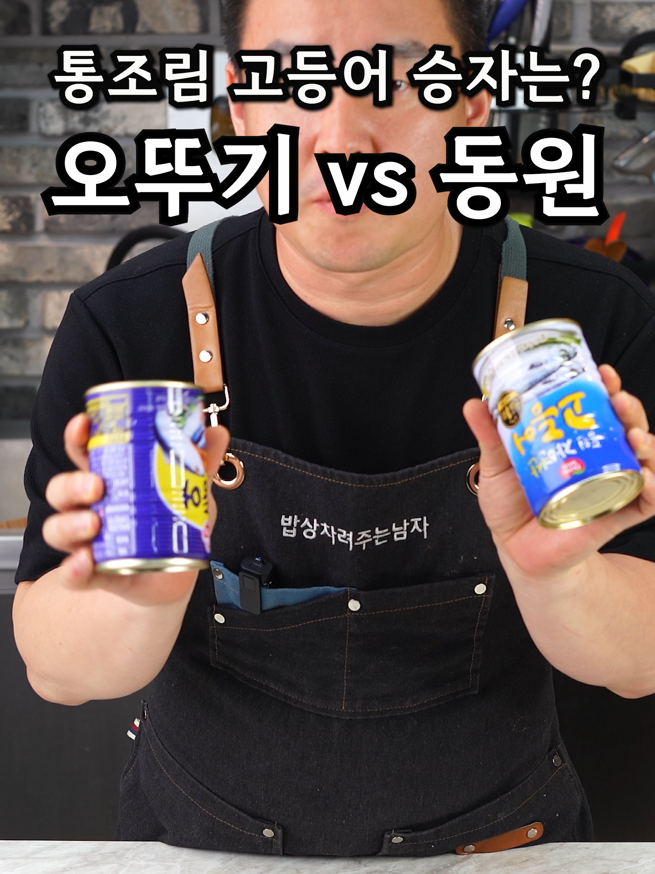 @밥상차려주는남자