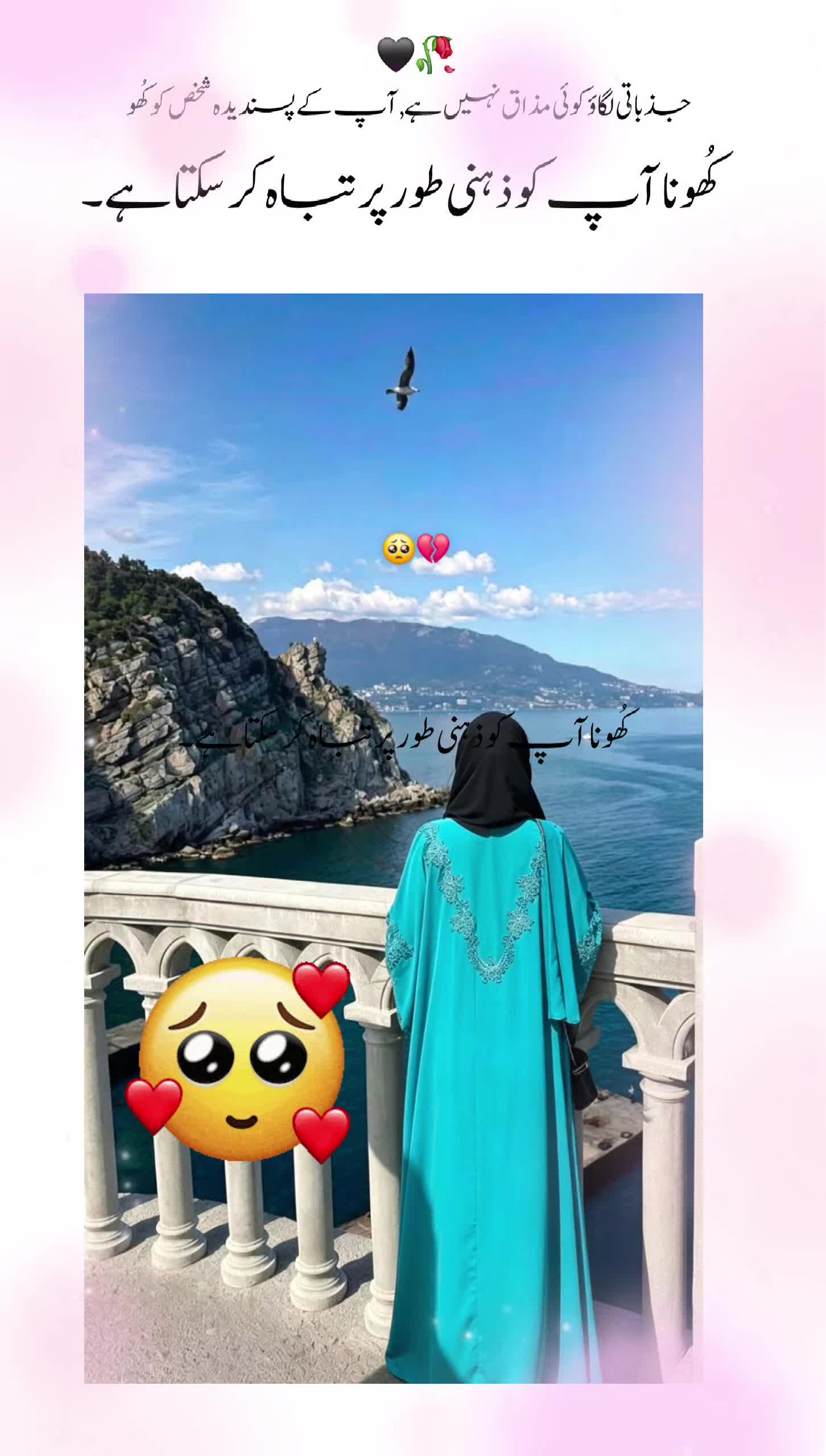 @꧁ نـشـیـلـی آنـکـھـیـں ꧂: