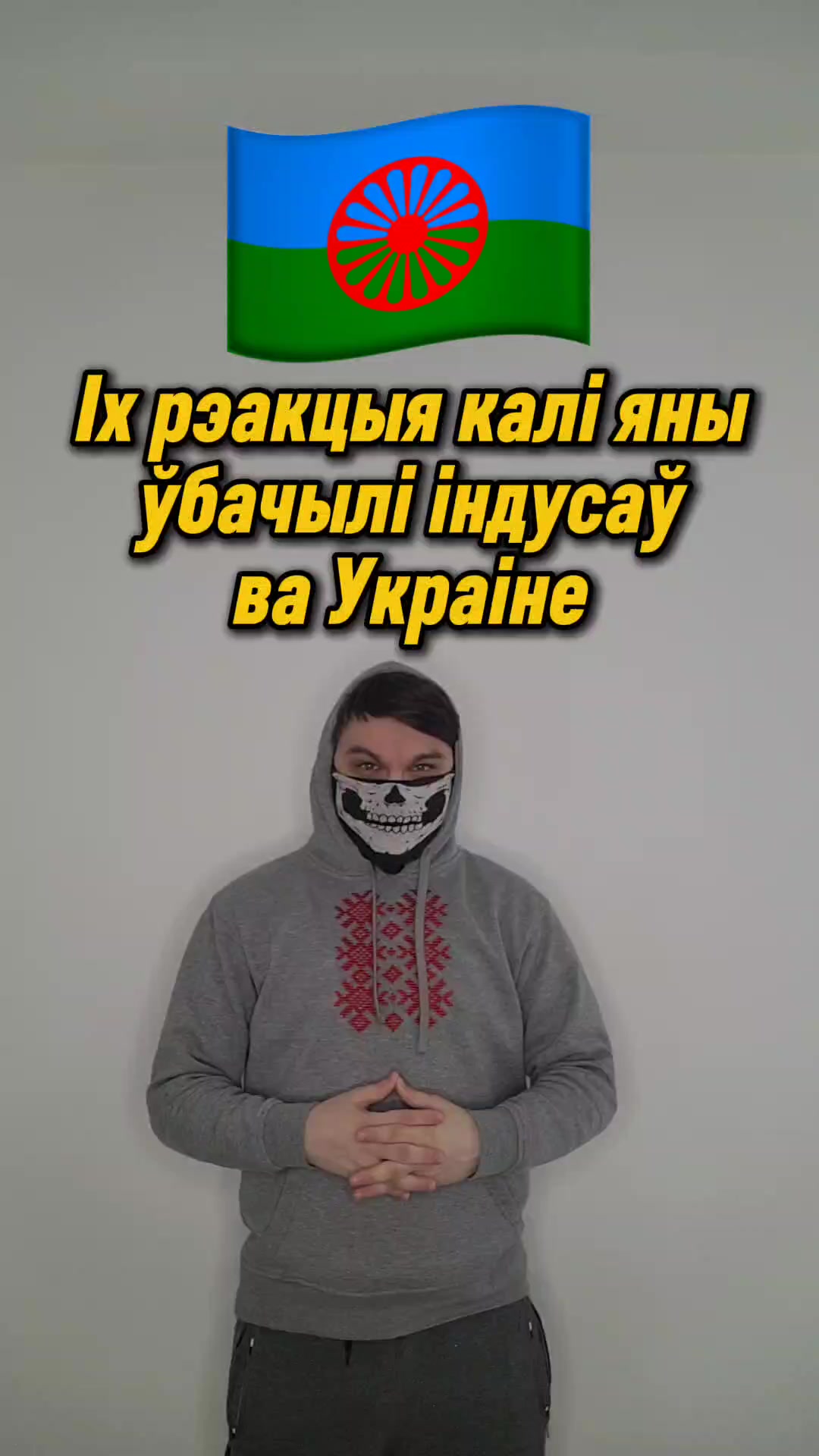 @Бог Сцягаў
