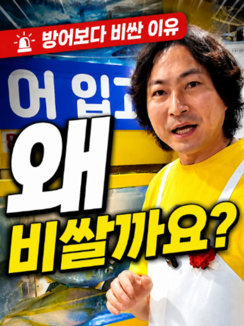 @바다나라김대표