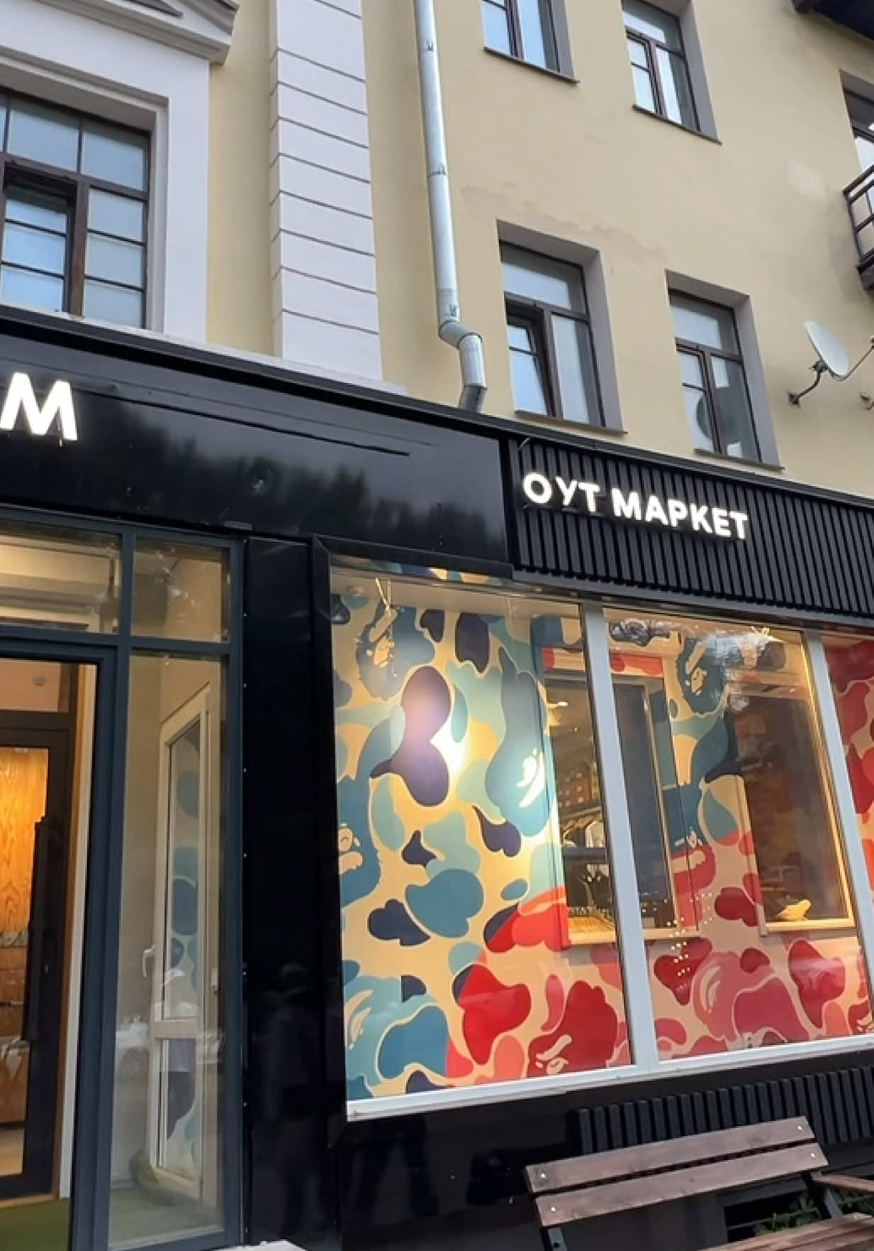 @OUTMARKET