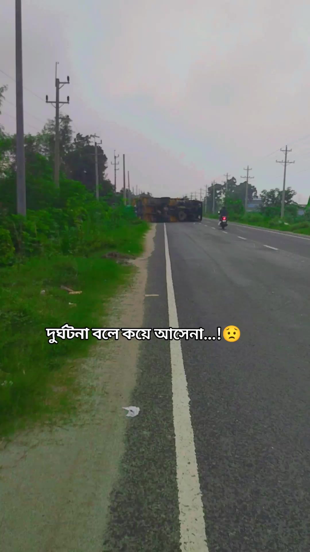 @❤️ কুষ্টিয়ার পিচ্চি ছেলে😌