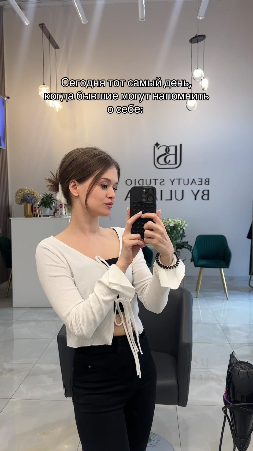 @Troe_chka