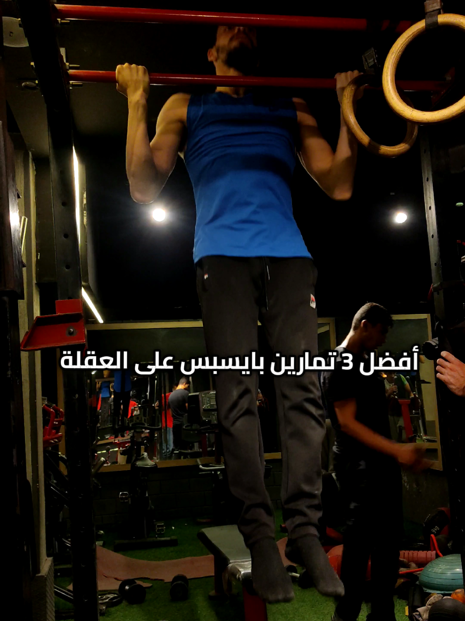 @coach zizo