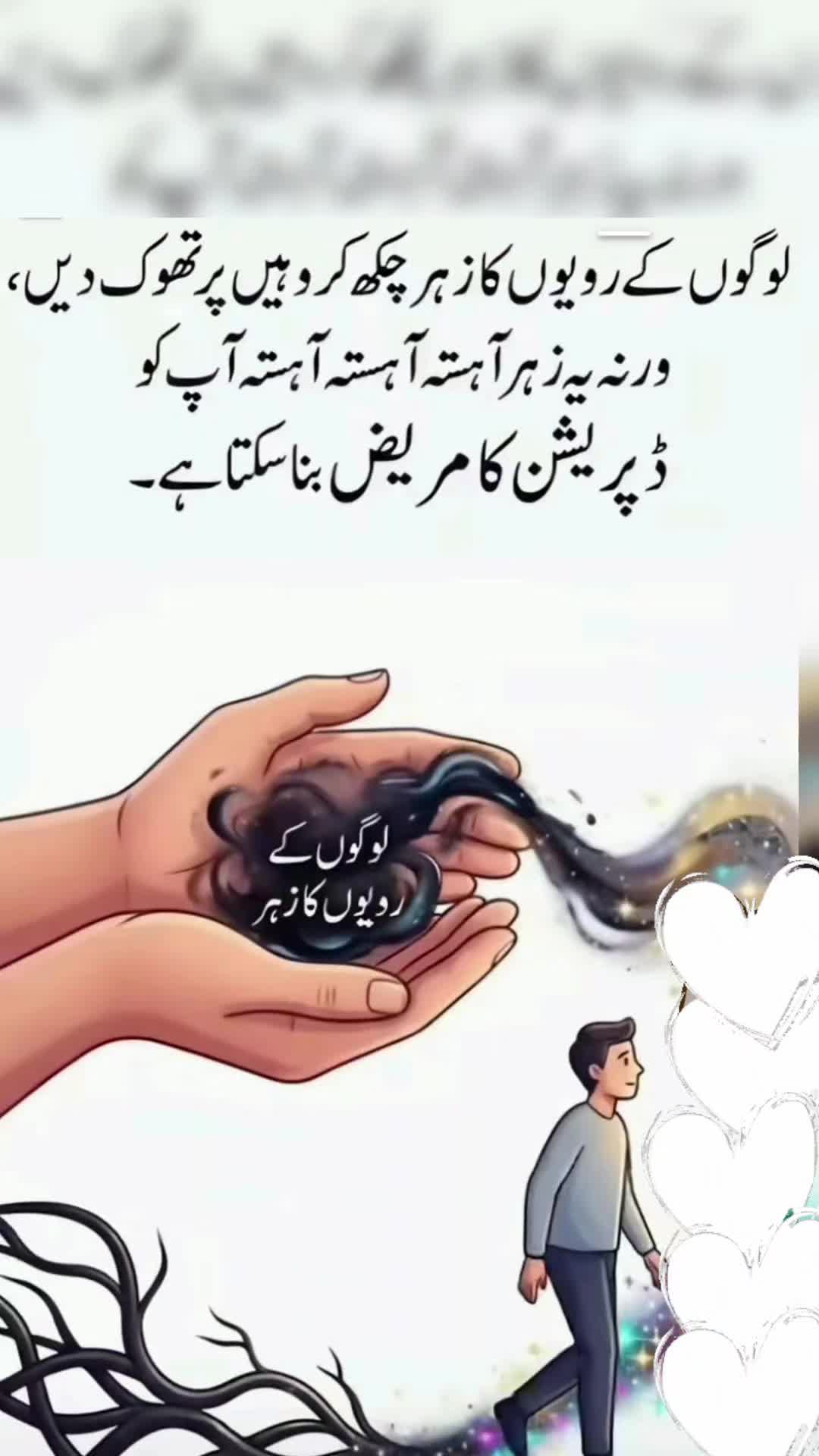 @🌹MeEm jEe SHeIkH میم جی 🌹Uk