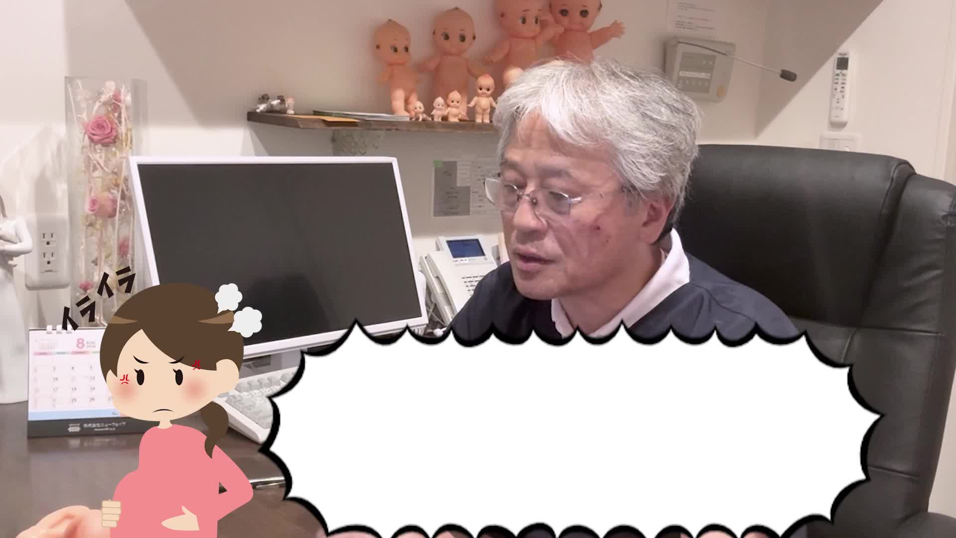 @ホッとできる!産婦人科チャンネル