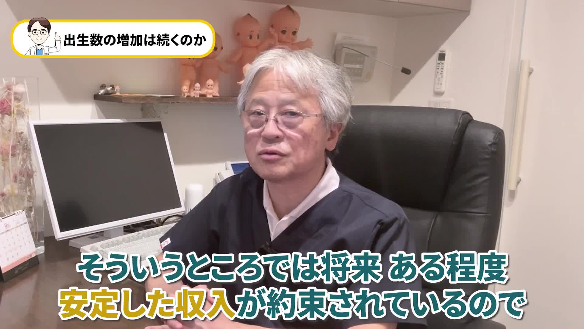 @ホッとできる!産婦人科チャンネル