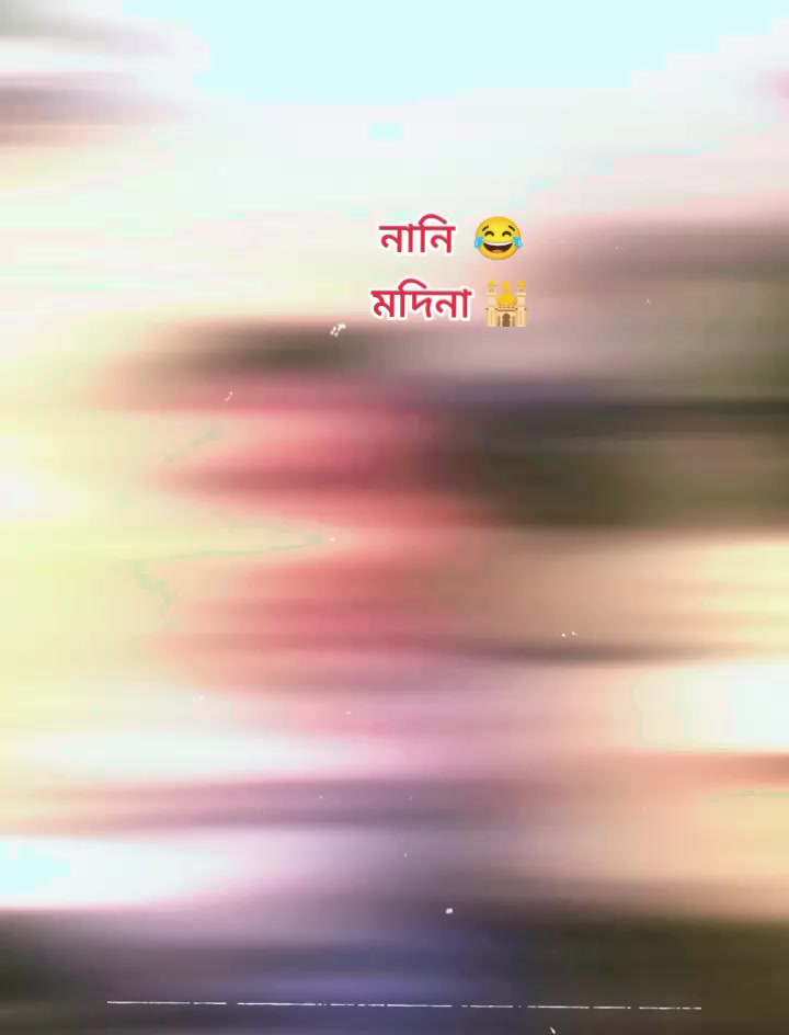 @সান্ত বাবু
