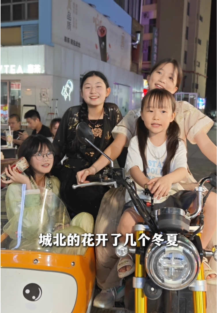 @奶茶三姐妹