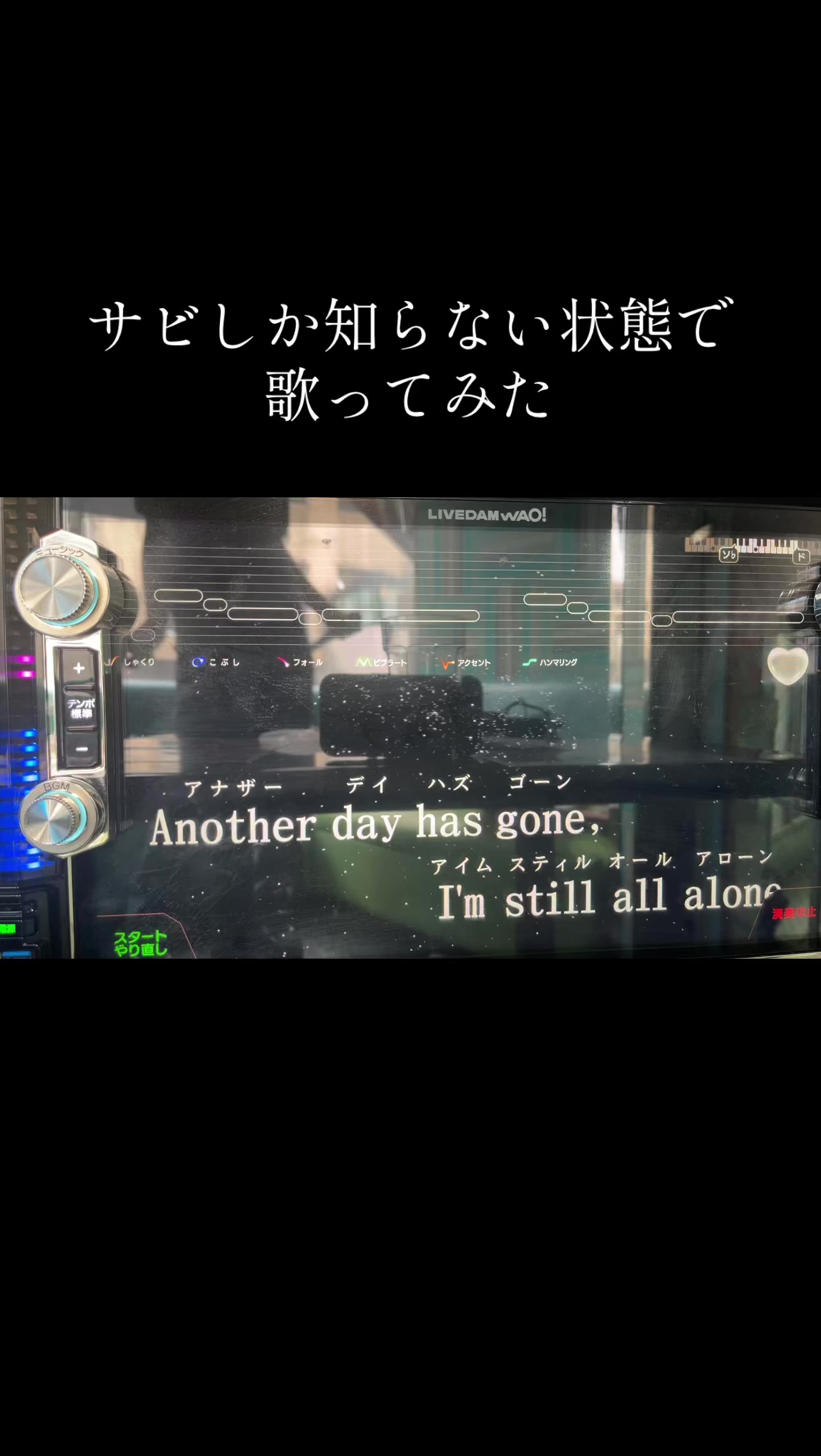 @マル【男子高校生が歌ってみた】