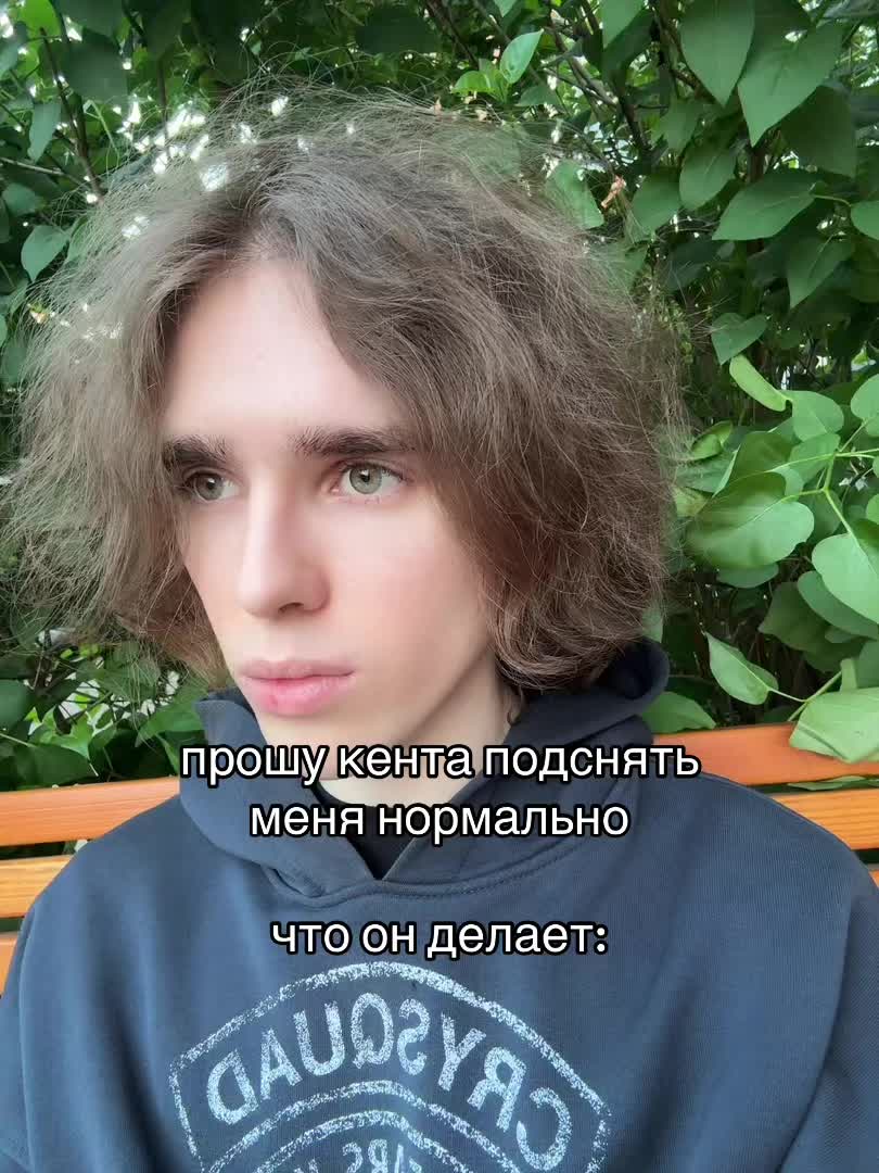@FAKEAMOIT