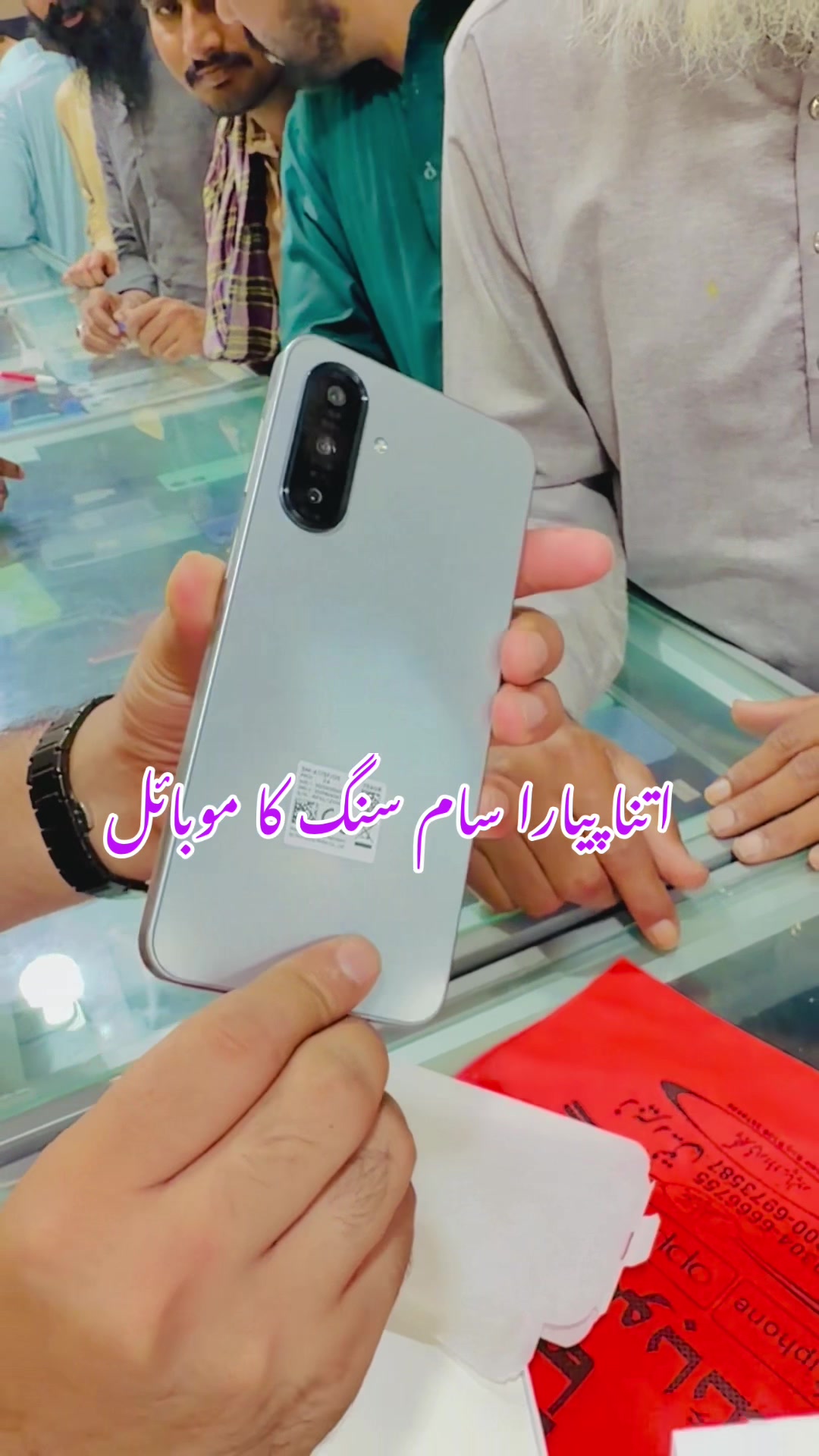 @Madinamobilesdepalpur