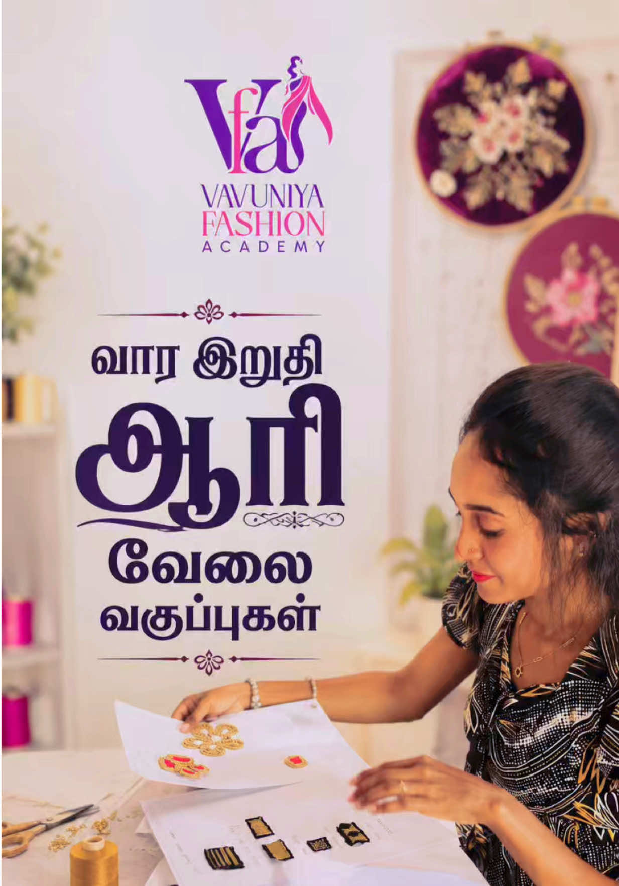 @Vavuniya Fashion Academy