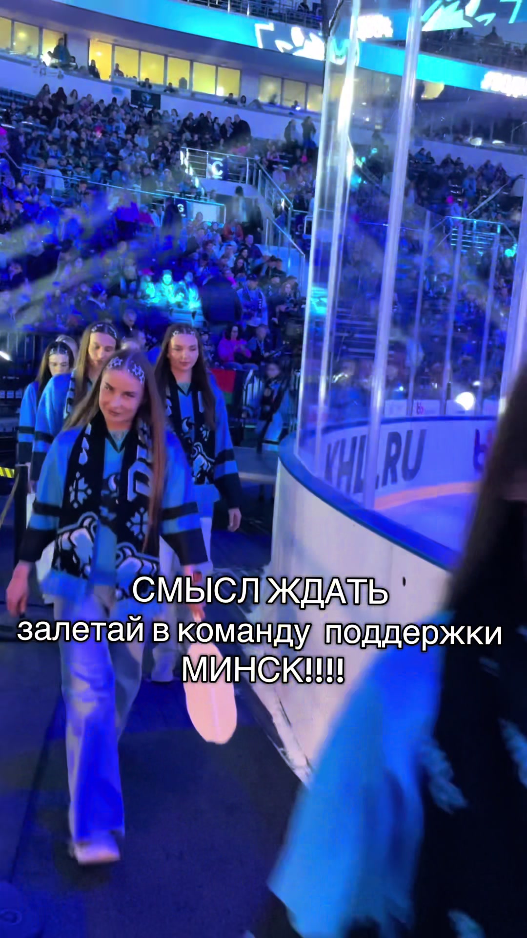 @IceGirls