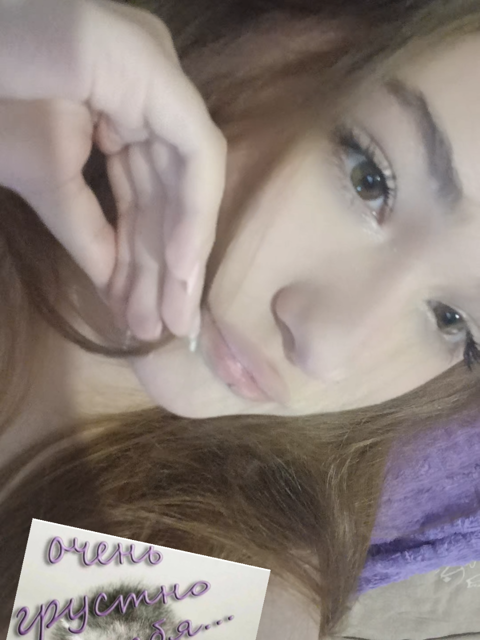 @Лана Траутвейн