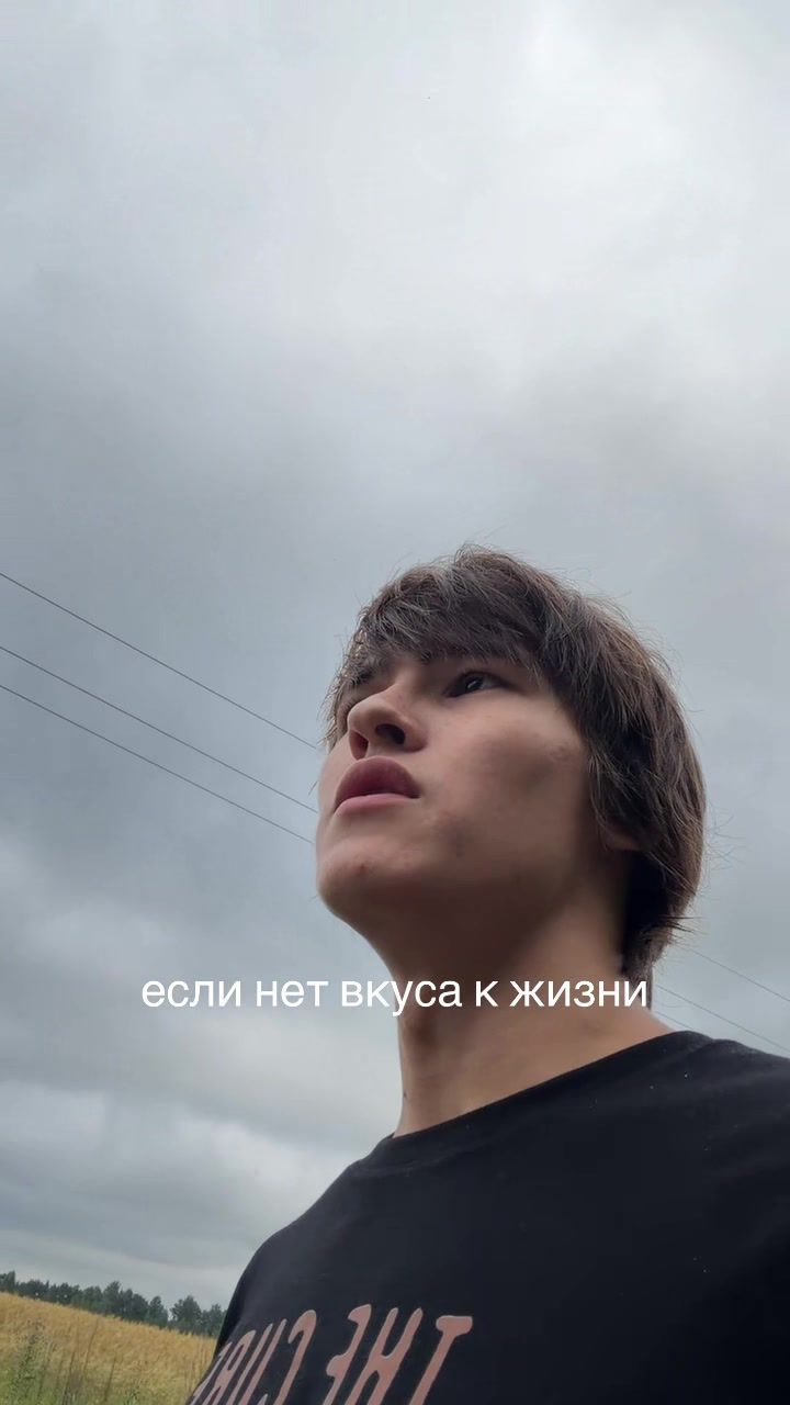 @андер