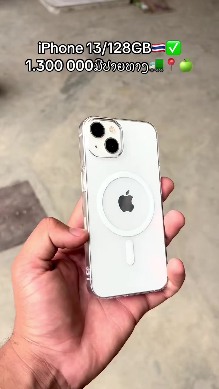 @ຮ້ານຈອນນີຂາຍiPhone ມື1ແລະ2🍏✅