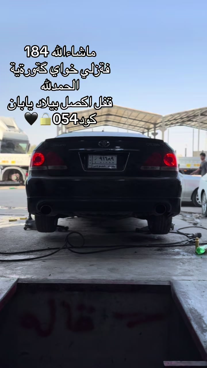 @Ramear⚔️Shahab👑