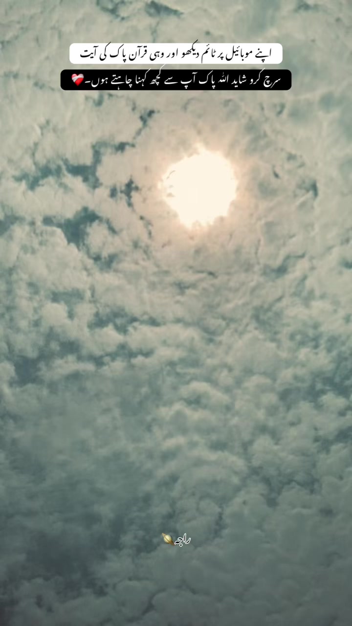 @راجہ🪐