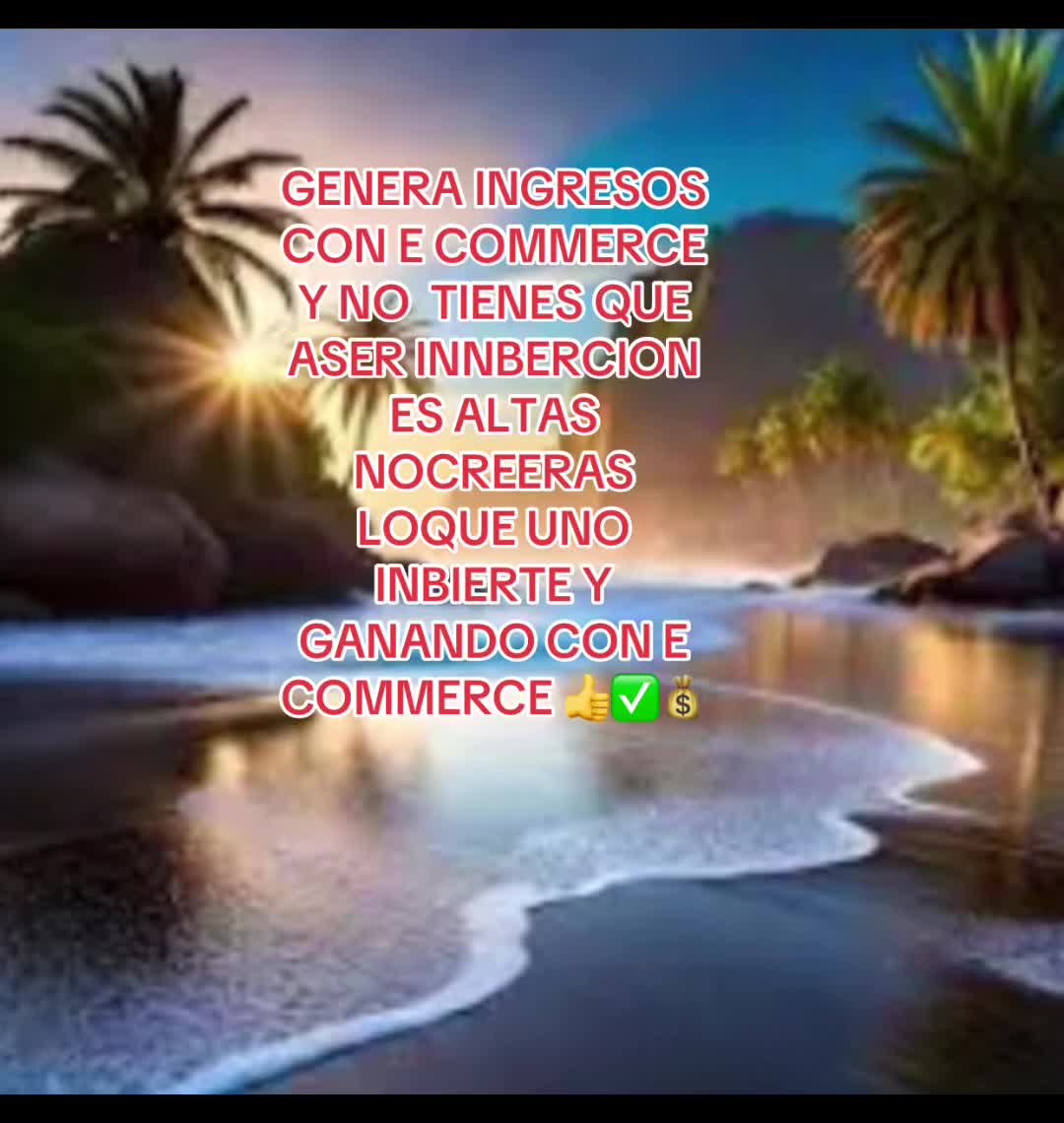 @E - commerce