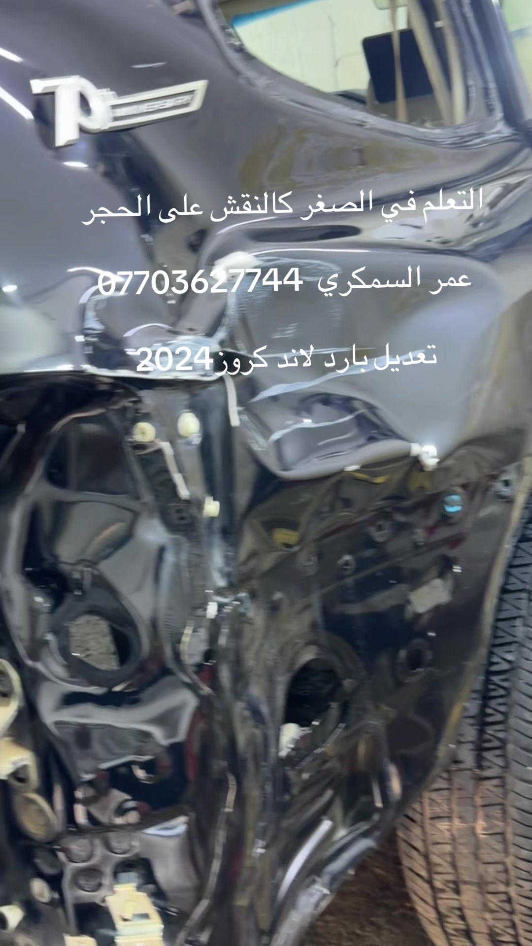 @عمر السمكري