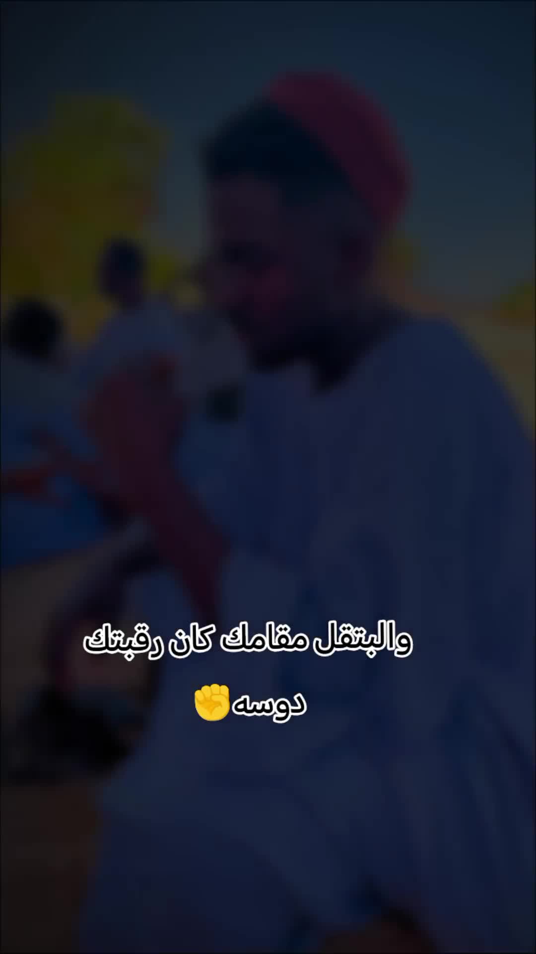 @عــ𓁳𓆃ـبد الــ𓁳𓆃ـرحمن📮