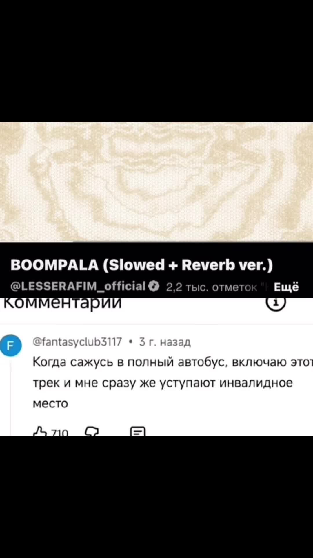 @Мису*