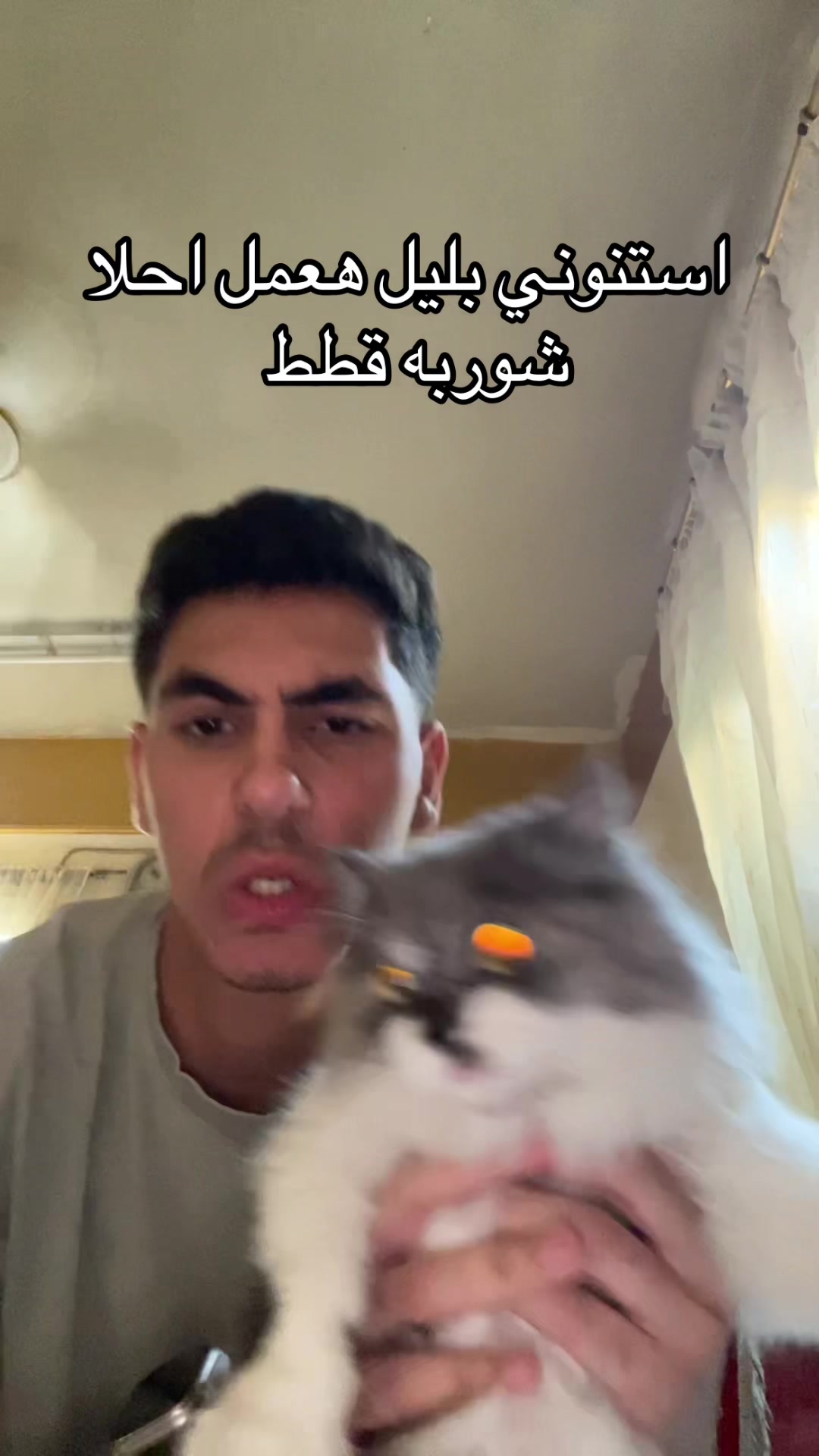 @عمك معاذ